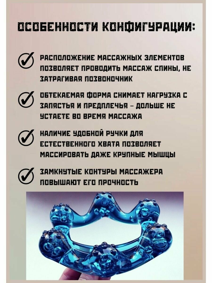 Изображение Массажер медицинский Лапонька-6 оздоравливающий для тела и головы