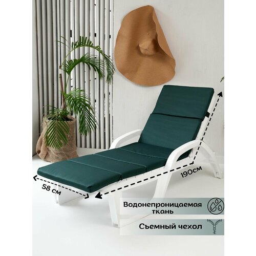 Матрас для лежака / шезлонга Everena Outdoor Segment green
