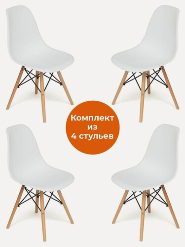 Изображение товара Комплект стульев TetChair, 4 шт, кухонные, белые