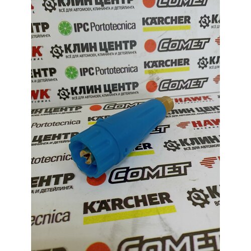 Пенное сопло ST-75, 1,2 мм с форсункой, 310 бар, 1/4 внут, латунь (МСО)