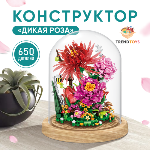 Конструктор 3D цветы TrendToys в колбе, 650 деталей, развивающий конструктор для девочки