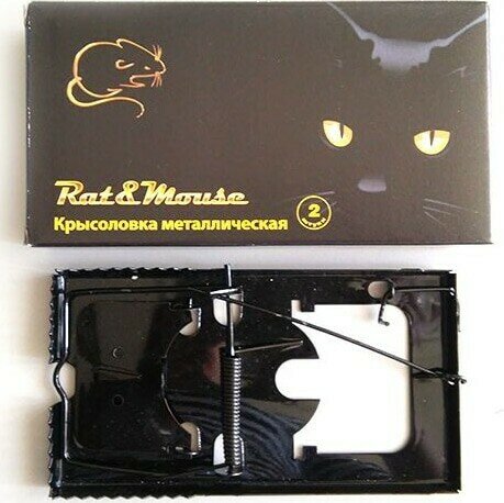 Крысоловка Rat&Mouse, от кротов, грызунов, черная, металл, в упак. 2шт