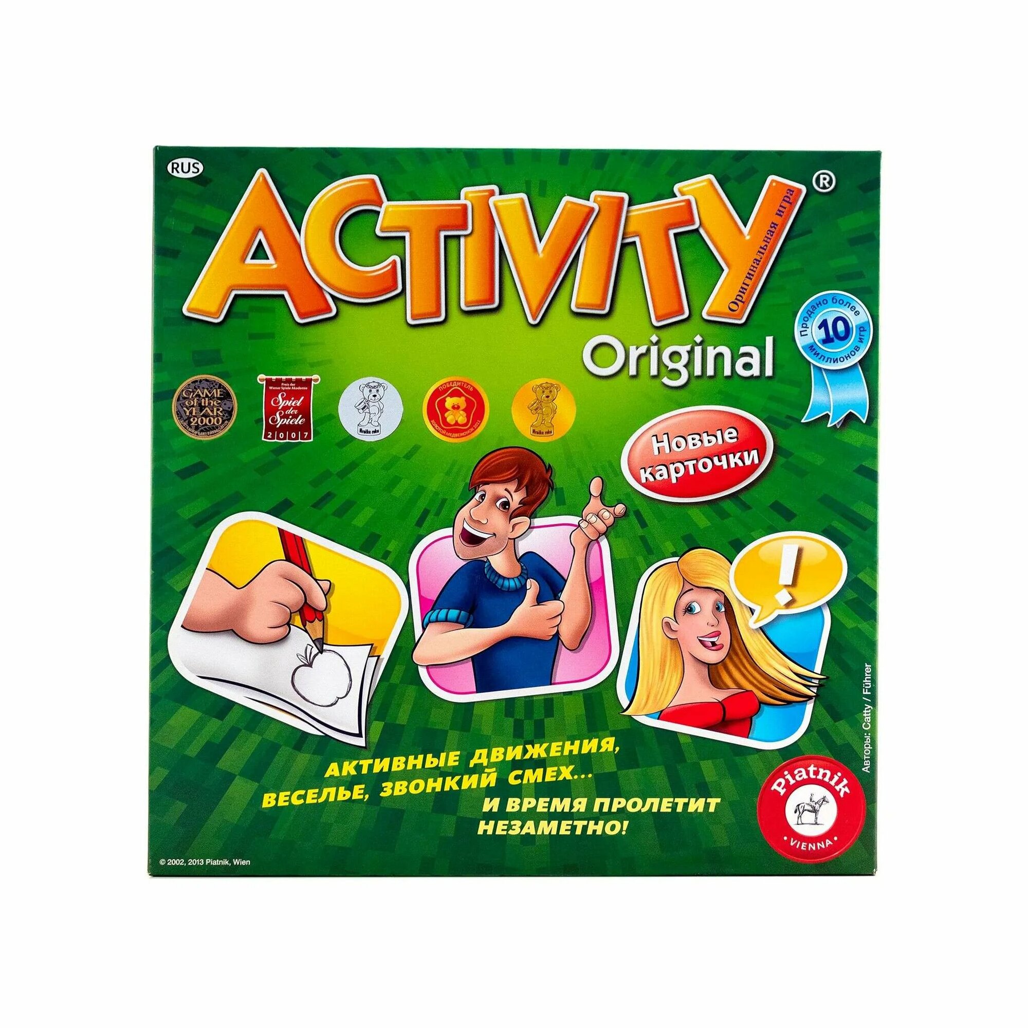 Игра настольная Piatnik "Activity 3", для всей семьи, от 14 лет, на объяснение слов, 330 карт Активити