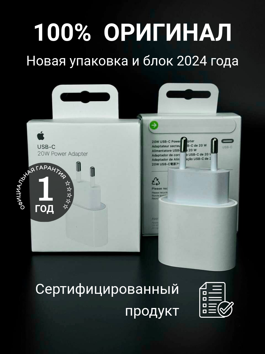 Apple EarPods