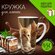 Кружка латте керамическая большая для чая и кофе с прикольным при...