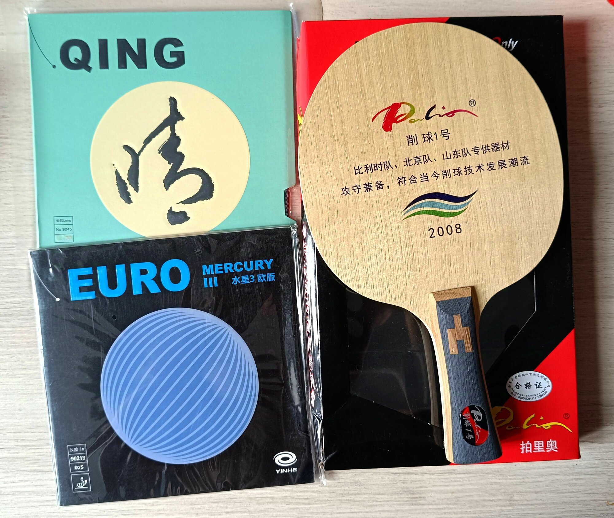 Длинные шипы + атакующая накладка! Palio Chop № 1 + Yinhe Qing + mercury 3 / Защита + атака