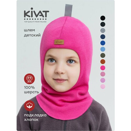 фото Шапка kivat для взрослых и детей, размер 0, малиновый