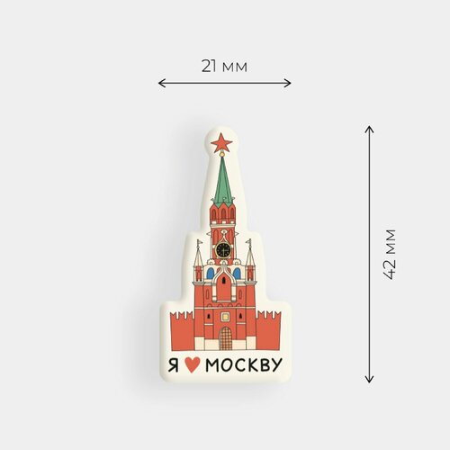 Стикер объемный Москва Кремль 220₽