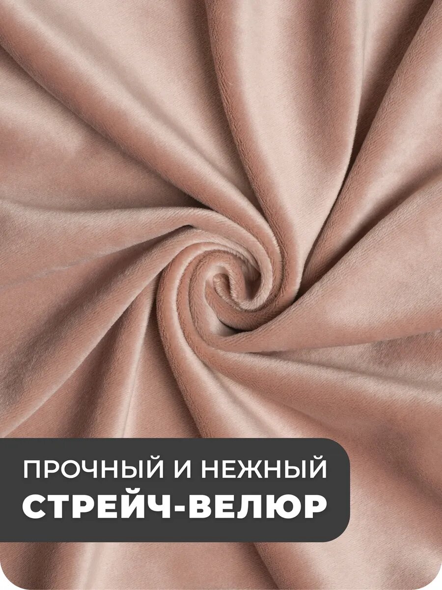 Чехол на компьютерное кресло — фото 1