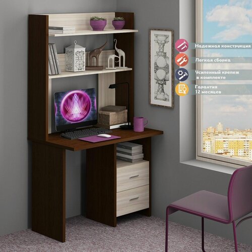 Изображение товара Стол компьютерный Мэрдэс СКЛ-Прям100 с тумбой, 2 ящиками, надстройкой НКЛХ-100 ВК венге/карамель