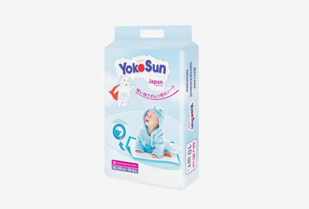 Одноразовые пеленки YOKOSUN 60*90