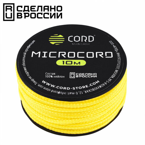 Микрокорд CORD катушка 10м (neon yellow)