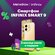 Смартфон Infinix Smart 9 3гб/64гб Золотой + SIM-карта МегаФон