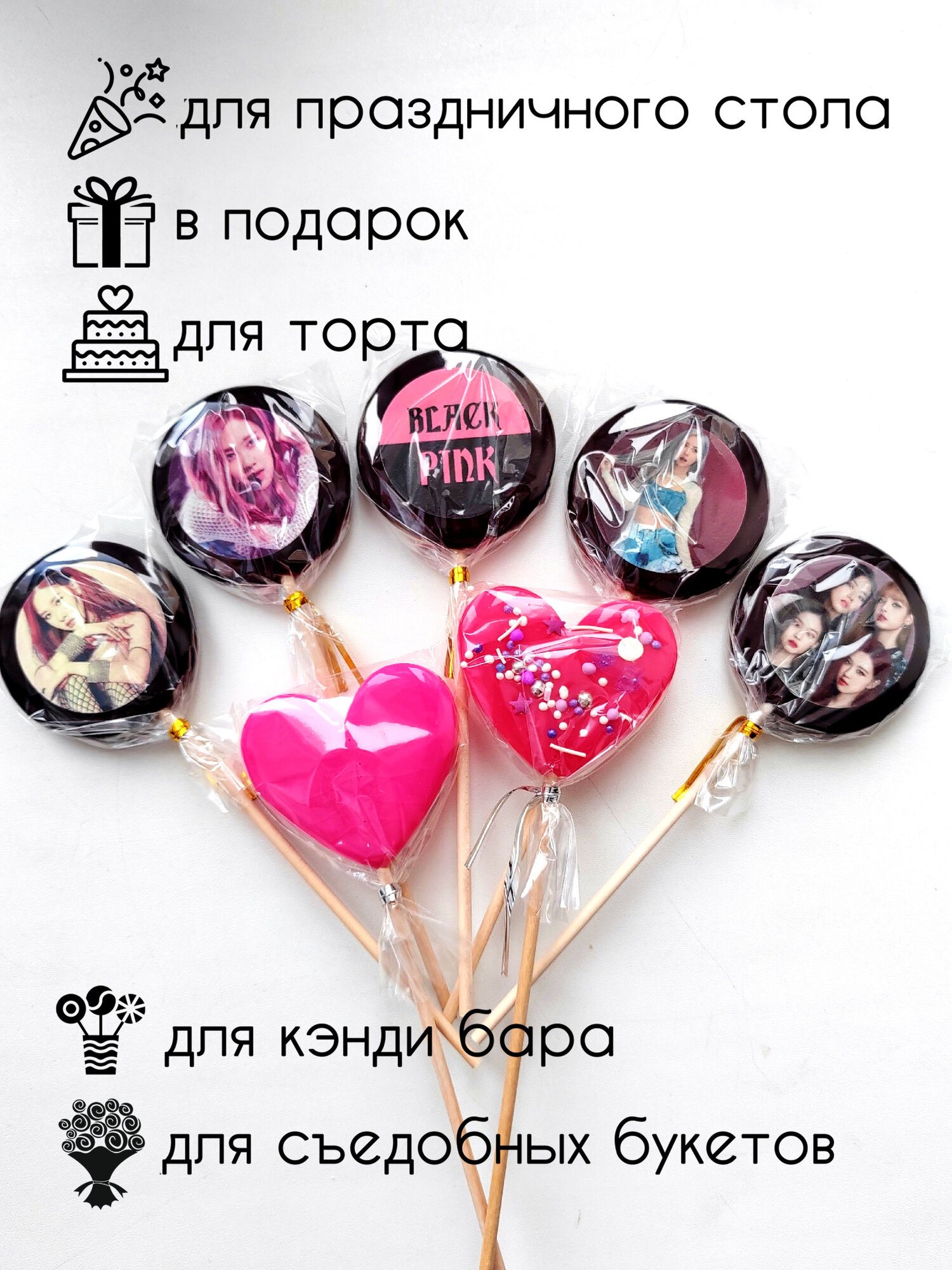 Леденцы на палочке розовые черные блэкпинк для торта, топперы для торта — фото 1