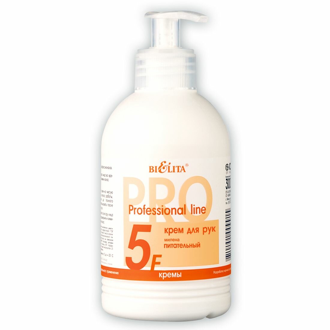 Крем для рук милена питательный 300мл