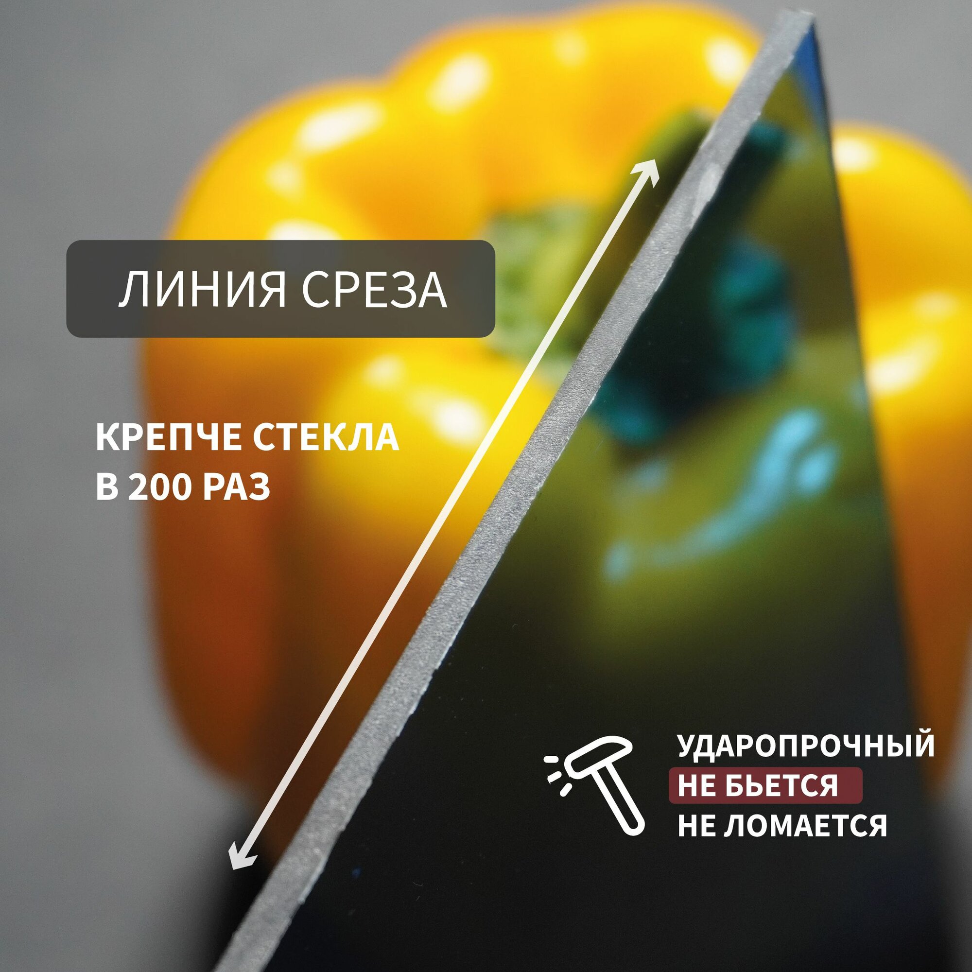 Монолитный поликарбонат, 8 мм, 150х250 мм, Синий, листовой Стандарт — фото 1