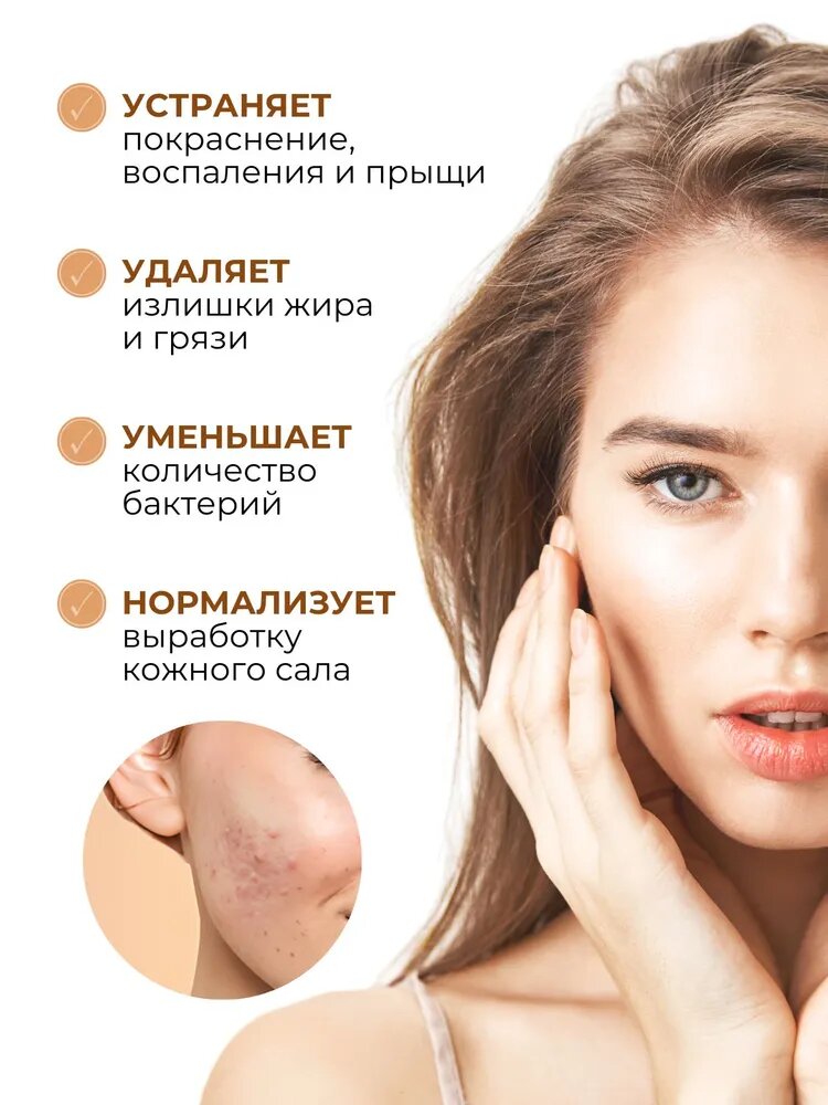 PEROLITE Мыло от акне перолайт плюс с бензоил пероксидом 1,25% и клиндамицином 0,10%, 75 грамм — фото 1