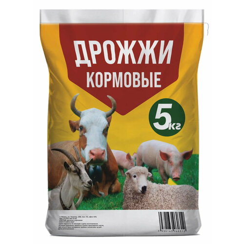 Дрожжи кормовые, корм для кур несушек, витамины для птиц, цыплят, рыб, грызунов