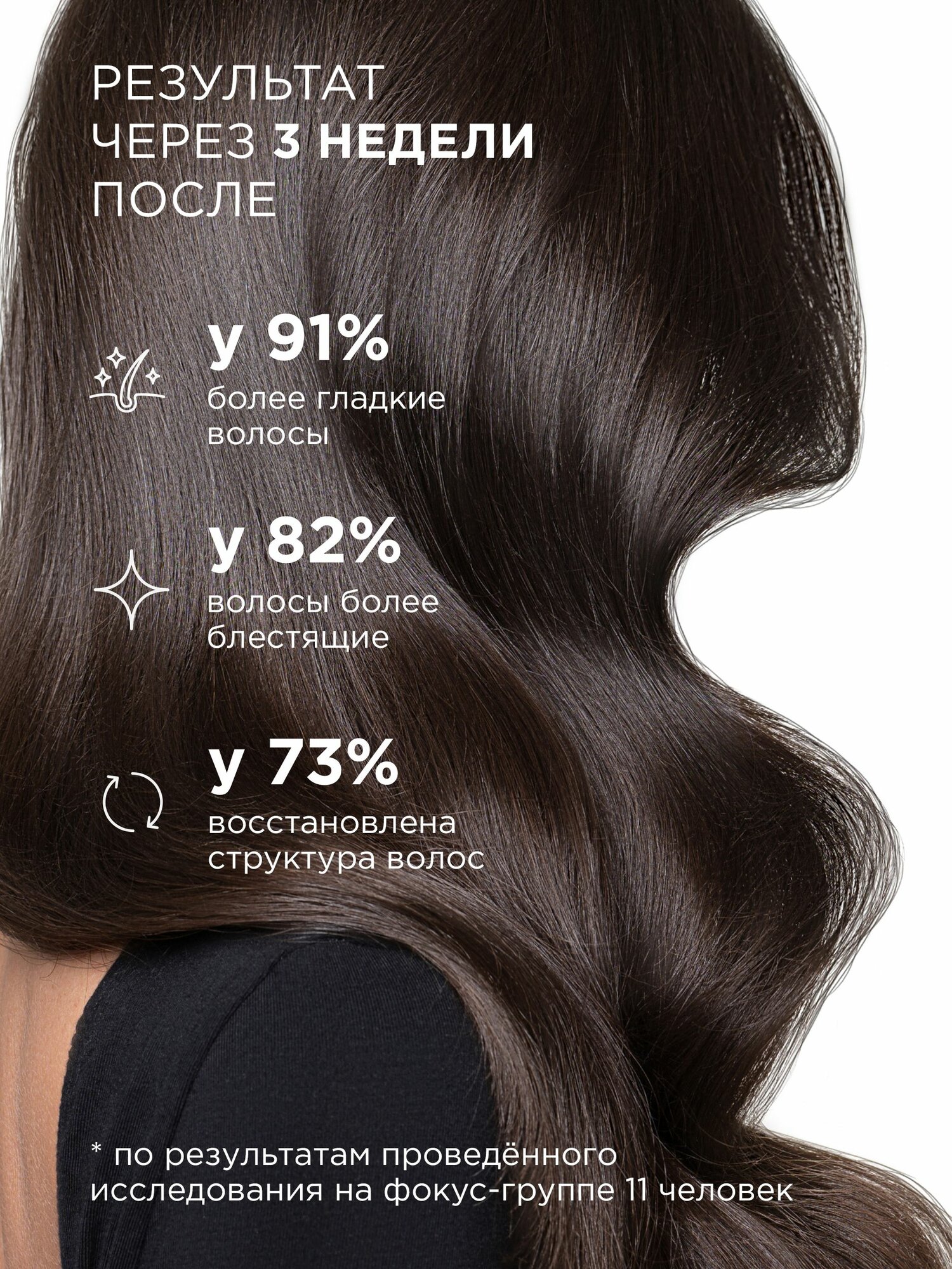 MIXIT Шампунь для волос восстанавливающий профессиональный против ломкости Hair Expert, 1000 мл — фото 1