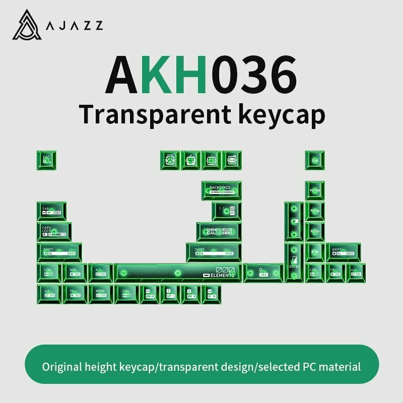 AJAZZ AKH036 Брелоки для ключей PC Genuine с прозрачной матовой поверхностью
