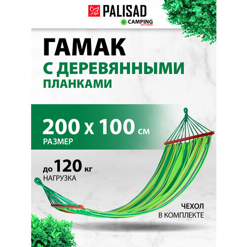фото Гамак palisad camping 69586