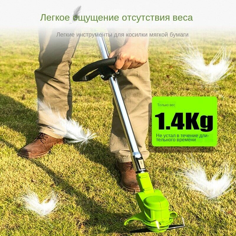 Изображение Садовая/электрическая газонокосилка, высокая мощность, 24 В, 6 Ач