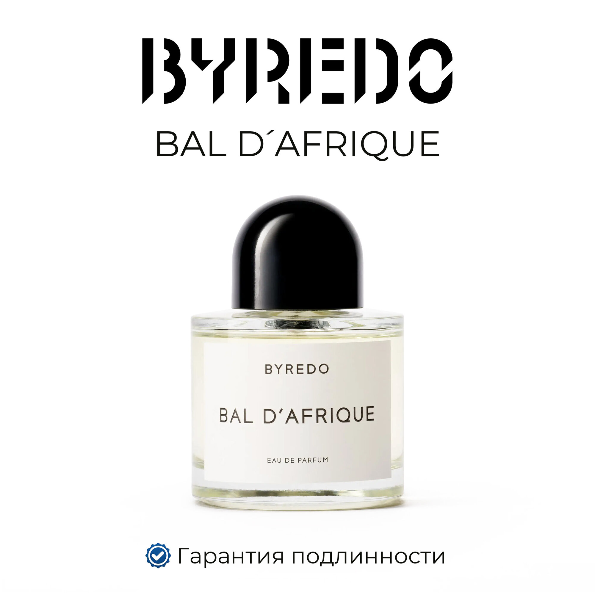 Вода парфюмерная BYREDO "Bal d'Afrique", 50мл, унисекс, Италия