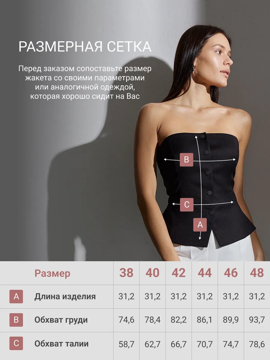 Жилет M MALKO 2026, размер 44, черный матовый — фото 1