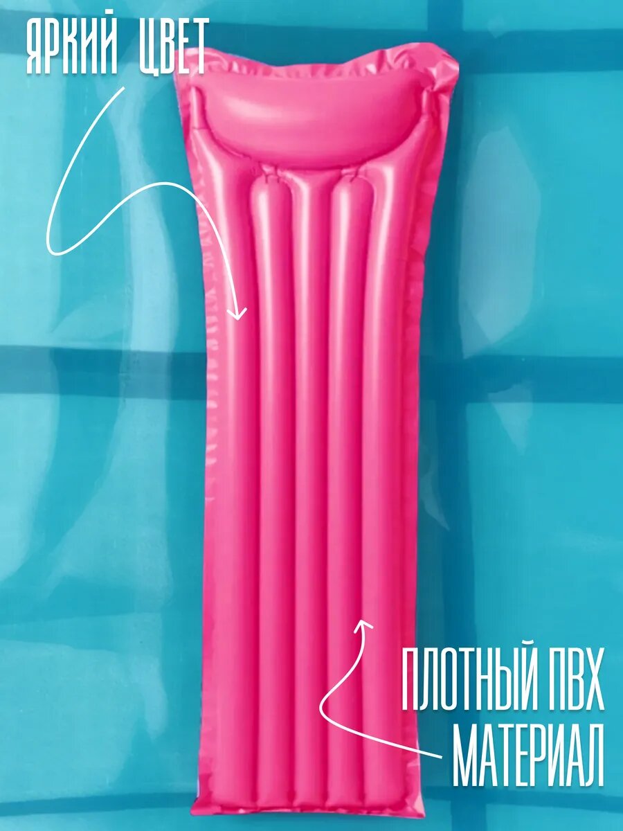 Матрас надувной для плавания — фото 1