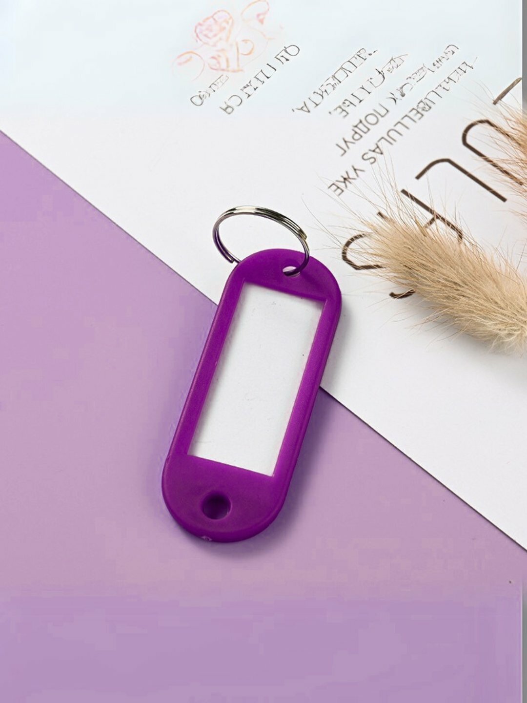 Бирка для ключей