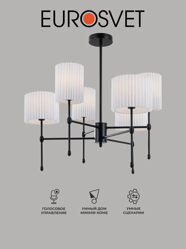 Изображение товара Умная люстра / Потолочный светильник с управлением по WI-FI Eurosvet Notturno 60162/6 Smart Умный дом, 6*40 Вт, черный