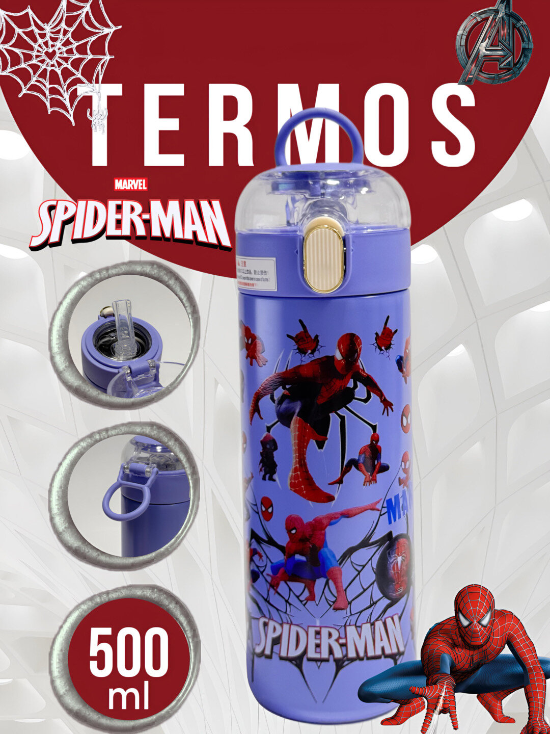 Термос для детей-, Человек Паук, 420 ml /Zi Store