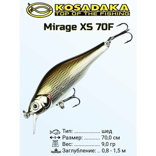 Воблер Kosadaka Mirage XS 70F плав, 70мм, 0.8-1.5м, цв. CNT
