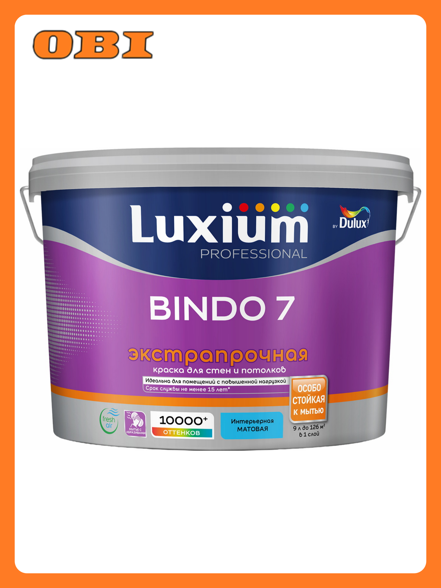 Краска Luxium by Dulux Professional Bindo 7 мат BW 9л