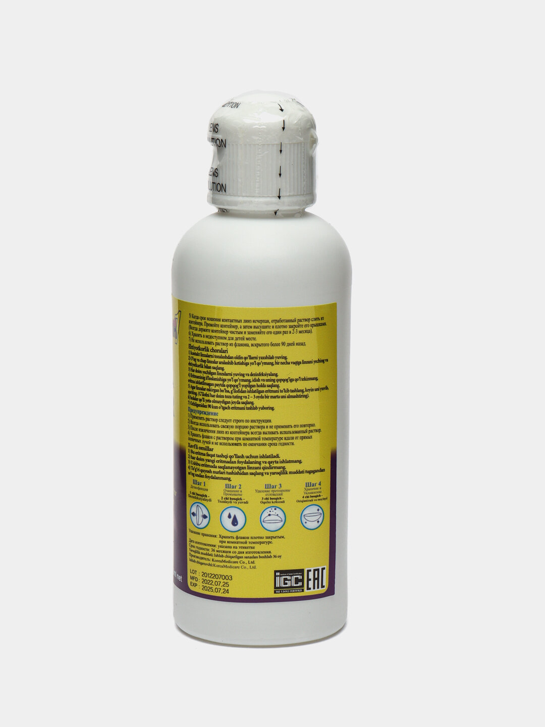 Раствор для контактных линз, многофункциональный, Корея, 150мл — фото 1