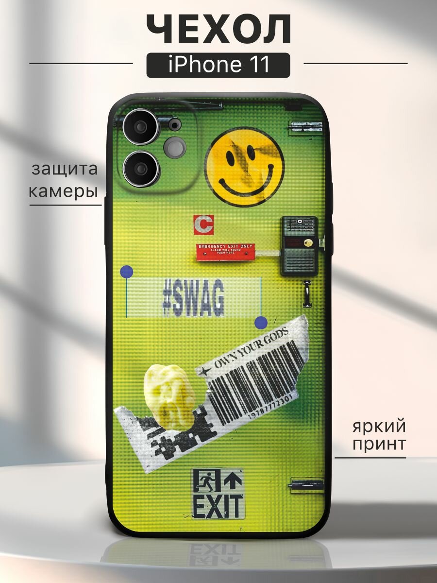 Чехол на iPhone 11 у2к swag