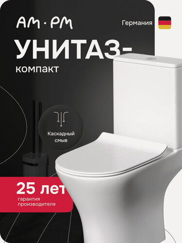 Изображение товара Унитаз напольный AM PM Sense с быстросъемным сиденьем с микролифтом, безободковый, с антивсплеском, белый