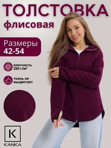 Изображение товара Толстовка