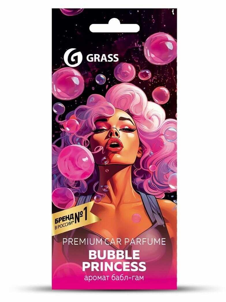 Ароматизатор воздуха картонный Grass "Bubble princess"