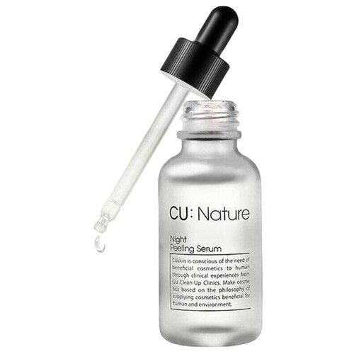 CU пилинг-сыворотка Nature Night Peeling Serum ночная, 30 мл