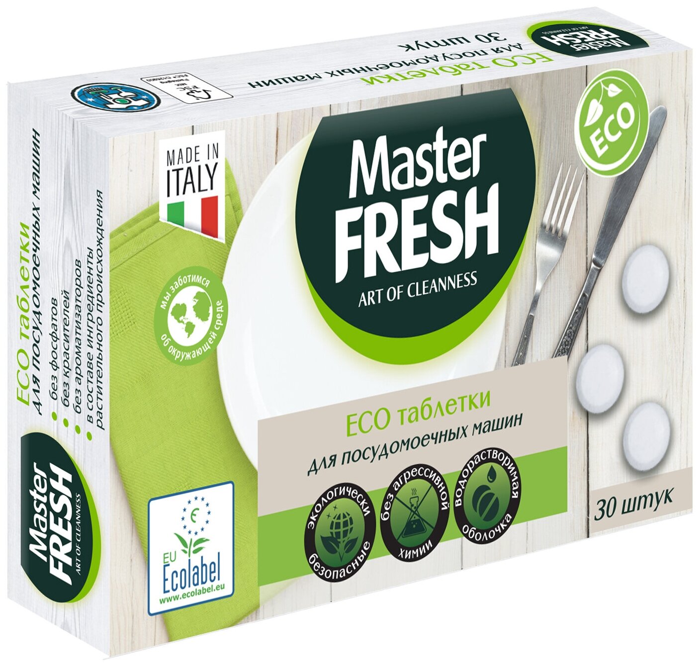 Таблетки для посудомоечной машины Master FRESH Eco таблетки, 30 шт. - фотография № 1