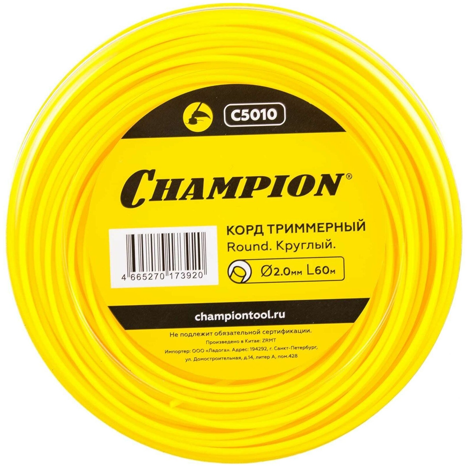 Триммерная леска Champion C5010 Round 2.0мм* 60м