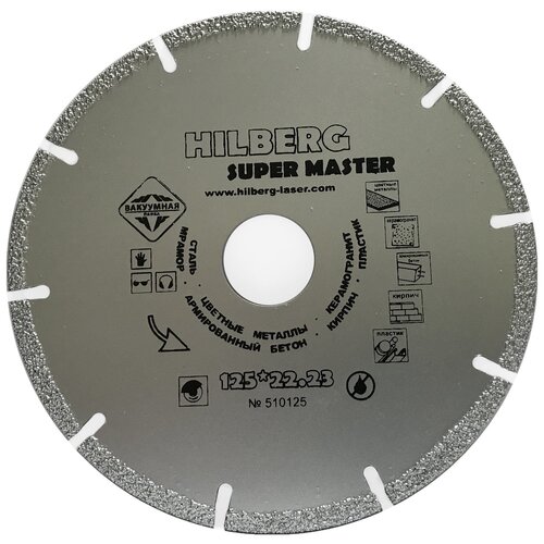 диск алмазный отрезной hilberg 520125 125 мм 1 шт Диск алмазный отрезной Hilberg 510125, 125 мм, 1 шт.
