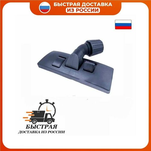 Универсальная щетка полковер для пылесоса под трубку 32-35 мм Цанговый зажим L265мм без колесиков 940₽