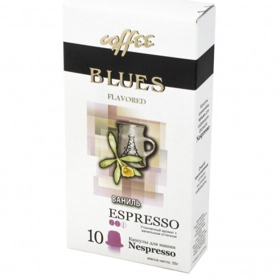 Кофе в капсулах Кофе Блюз BLUES Эспрессо Ваниль 10 капсул (для кофемашин Nespresso)