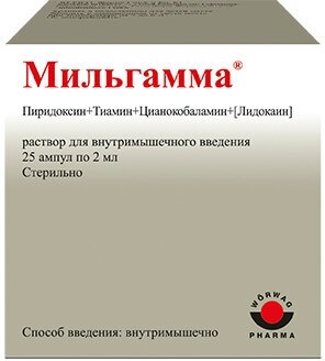 Изображение Мильгамма р-р для в/м введ., 25 шт.