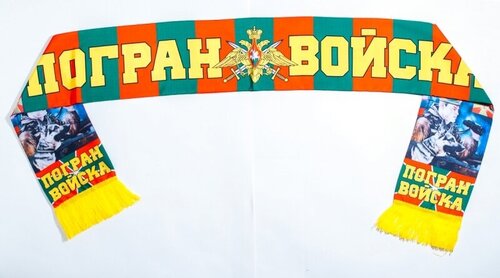 Шарф , оранжевый, зеленый