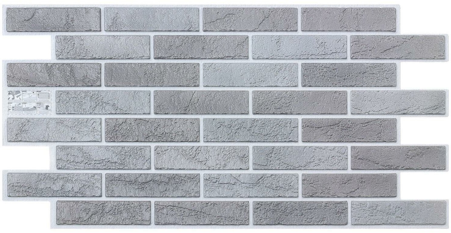 фото Панель ПВХ кирпич Графитовый 485х960