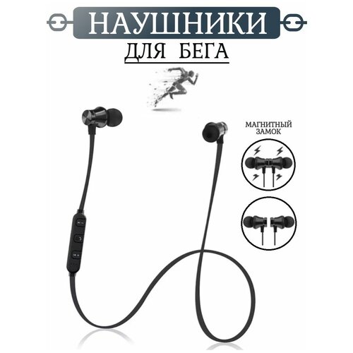 Наушники беспроводные 59000₽