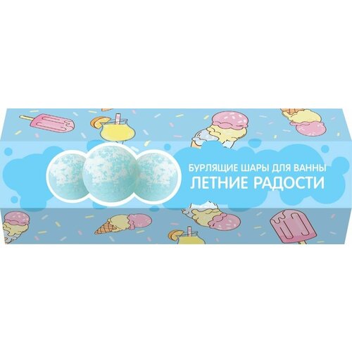 Набор подарочный CAFEMIMI бурлящие шары для ванны летние радости